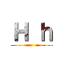 Ｈ ｈ ()