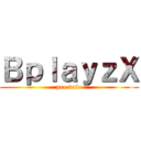 ＢｐｌａｙｚＸ (pro valo)