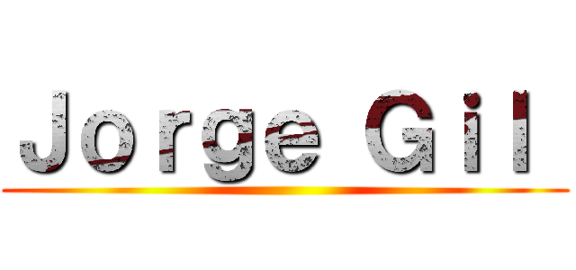 Ｊｏｒｇｅ Ｇｉｌ  ()