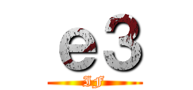 ｅ３ (IF)