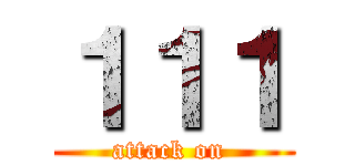 １１１ (attack on )