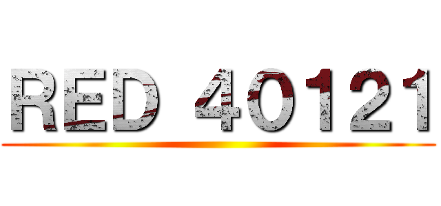 ＲＥＤ ４０１２１ ()