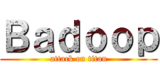 Ｂａｄｏｏｐ (attack on titan)