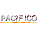ＰＡＣÍＦＩＣＯ ()