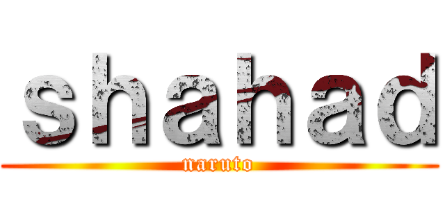 ｓｈａｈａｄ (naruto)