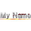 Ｍｙ Ｎａｍｅ (Jeff)