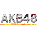 ＡＫＢ４８ (Akihabara 48)