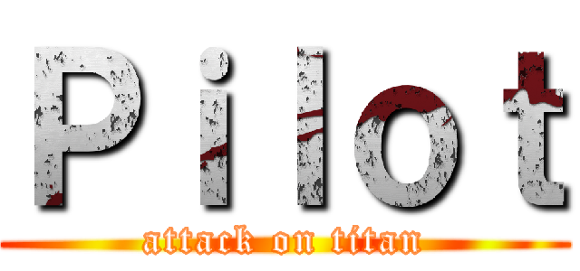 Ｐｉｌｏｔ (attack on titan)