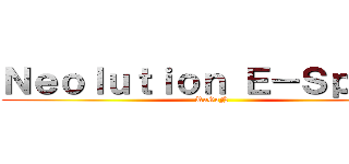 Ｎｅｏｌｕｔｉｏｎ Ｅ－Ｓｐｏｒｔ (RaGoN)