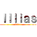 Ｉｌｌｉａｓ (Illias)