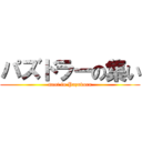 パズドラーの集い (meet to Pazudora)