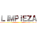 ＬＩＭＰＩＥＺＡ ()