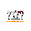 陈立杨 (tan lit yang)