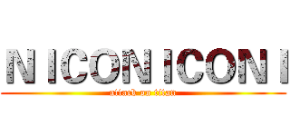 ＮＩＣＯＮＩＣＯＮＩ (attack on titan)