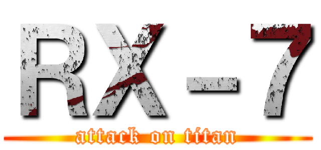 ＲＸ－７ (attack on titan)