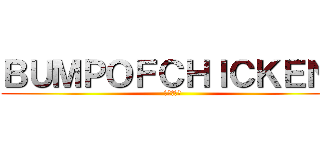 ＢＵＭＰＯＦＣＨＩＣＫＥＮ  (弱者の反撃)