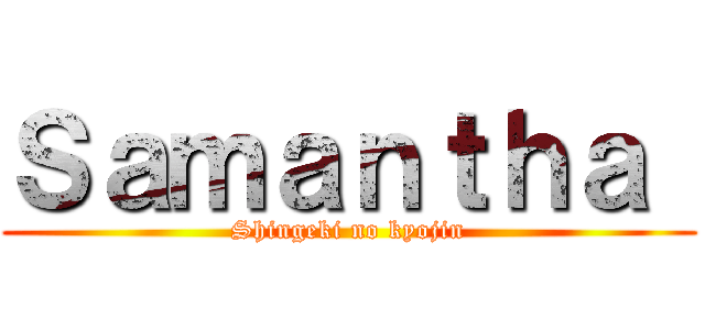 Ｓａｍａｎｔｈａ  (Shingeki no kyojin)