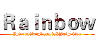 Ｒａｉｎｂｏｗ (International comic&Animation)