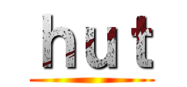 ｈｕｔ ()