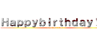 Ｈａｐｐｙｂｉｒｔｈｄａｙ！！！ (attack on titan)