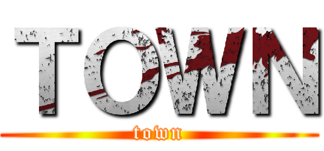 ＴＯＷＮ (town)