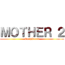 ＭＯＴＨＥＲ ２ (EarthBound)