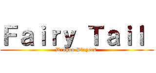 Ｆａｉｒｙ Ｔａｉｌ  (Dragon Slayers )