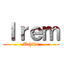 Ｉｒｅｍ (Uchiha)