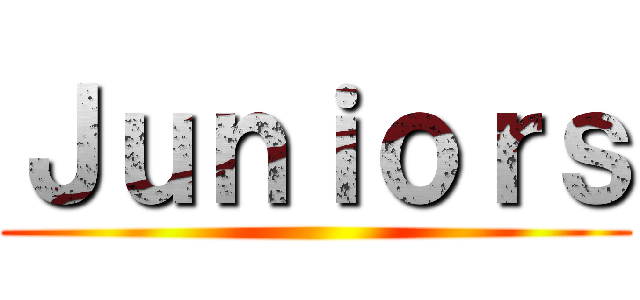 Ｊｕｎｉｏｒｓ ()