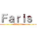 Ｆａｒｉｓ  (Ali hadi)