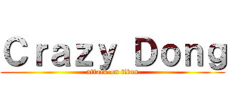 Ｃｒａｚｙ Ｄｏｎｇ (attack on titan)