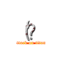 （？ (attack on titan)