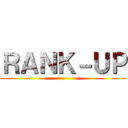 ＲＡＮＫ－ＵＰ ()