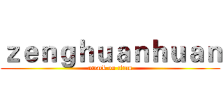 ｚｅｎｇｈｕａｎｈｕａｎ (attack on titan)