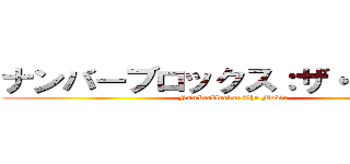 ナンバーブロックス：ザ・ムービー (Numberblocks: The Movie)