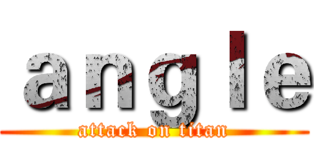 ａｎｇｌｅ (attack on titan)