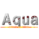 Ａｑｕａ (attack on titan)