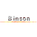      Ｂｉｎｓｏｎ      (Tos ID :158774028)