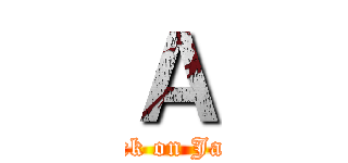 Ａ (attack on Japan)