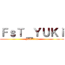 ＦｓＴ＿ＹＵＫｉ (FsT Clan)