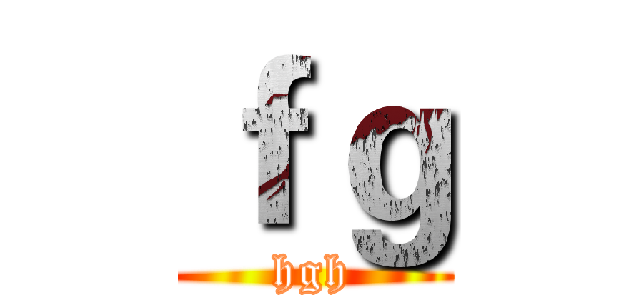 ｆｇ (hgh)