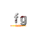 ｆｇ (hgh)