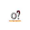 ｏȂ (attack on titan)