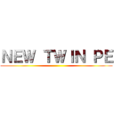 ＮＥＷ ＴＷＩＮ ＰＥ ()