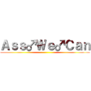 Ａｓｓ♂Ｗｅ♂Ｃａｎ ()