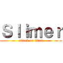 Ｓｌｉｍｅｒ (attack on titan)
