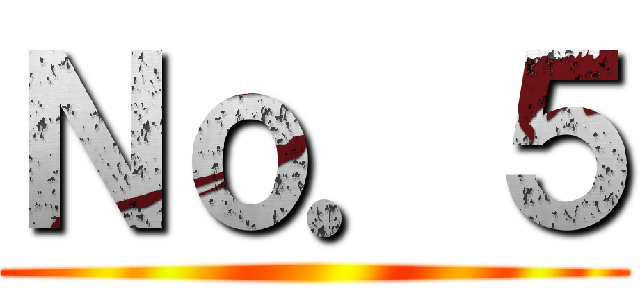 Ｎｏ．５ ()