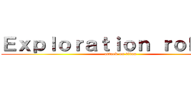 Ｅｘｐｌｏｒａｔｉｏｎ ｒｏｂｏｔｓ (attack on titan)