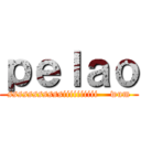 ｐｅｌａｏ (sssssssssssiiiiiiiiii    wum)