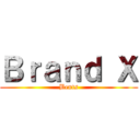 Ｂｒａｎｄ Ｘ (Bents)